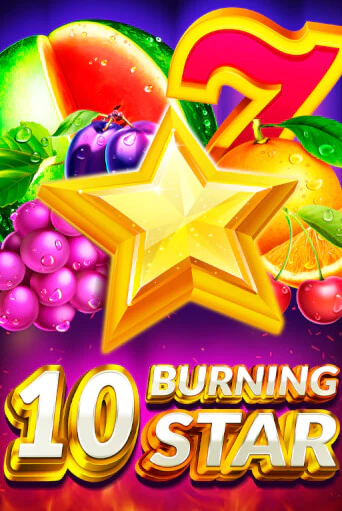 10 Burning Star бесплатная демо игра | Вулкан Вегас Казахстан без регистрации