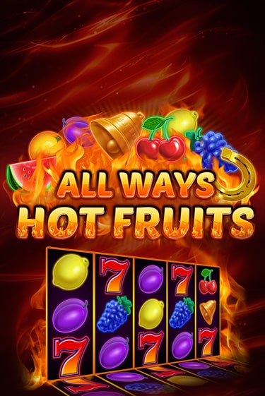 All Ways Hot Fruits бесплатная демо игра | Вулкан Вегас Казахстан без регистрации