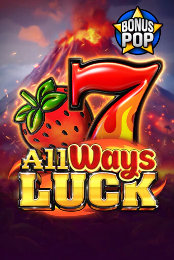 All Ways Luck бесплатная демо игра | Вулкан Вегас Казахстан без регистрации