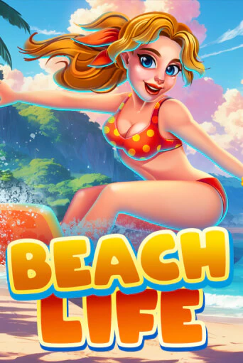 Beach Life бесплатная демо игра | Вулкан Вегас Казахстан без регистрации