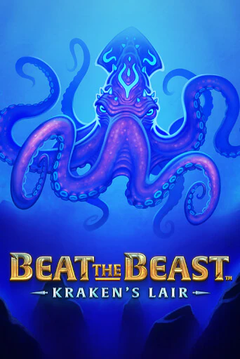 Beat the Beast: Kraken’s Lair бесплатная демо игра | Вулкан Вегас Казахстан без регистрации