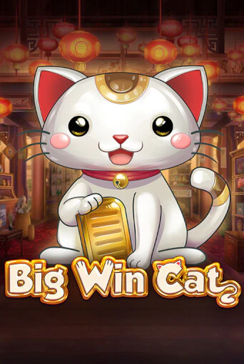 Big Win Cat бесплатная демо игра | Вулкан Вегас Казахстан без регистрации
