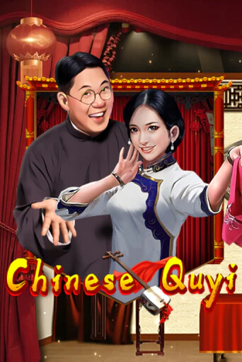 Chinese Quyi бесплатная демо игра | Вулкан Вегас Казахстан без регистрации
