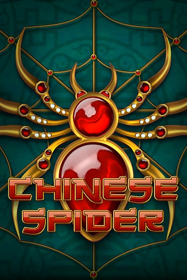 Chinese Spider бесплатная демо игра | Вулкан Вегас Казахстан без регистрации