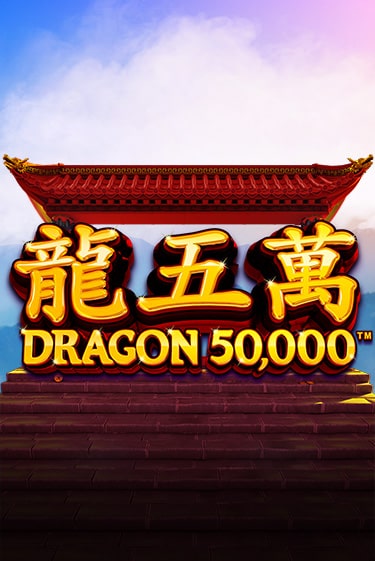 Dragon 50000 бесплатная демо игра | Вулкан Вегас Казахстан без регистрации