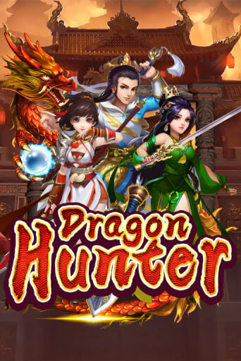 Dragon Hunter бесплатная демо игра | Вулкан Вегас Казахстан без регистрации