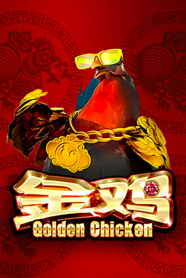 Golden Chicken бесплатная демо игра | Вулкан Вегас Казахстан без регистрации