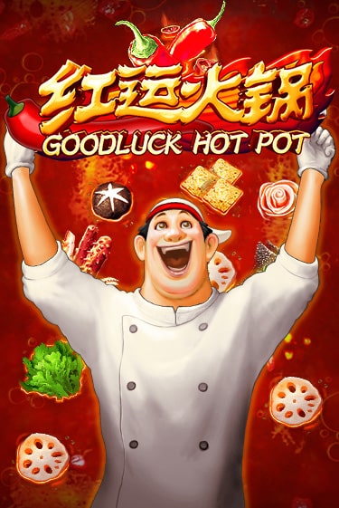 Goodluck Hot Pot бесплатная демо игра | Вулкан Вегас Казахстан без регистрации
