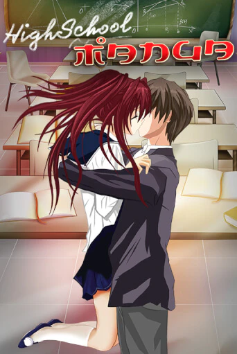 Highschool Manga бесплатная демо игра | Вулкан Вегас Казахстан без регистрации