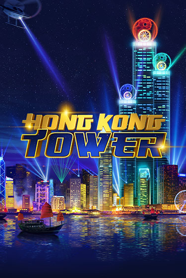 Hong Kong Tower бесплатная демо игра | Вулкан Вегас Казахстан без регистрации