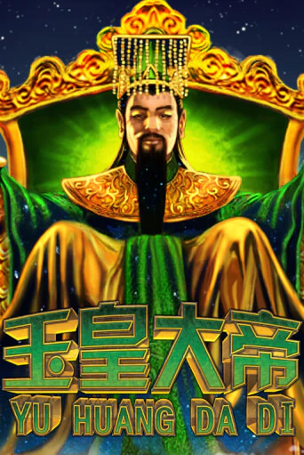 Jade Emperor бесплатная демо игра | Вулкан Вегас Казахстан без регистрации
