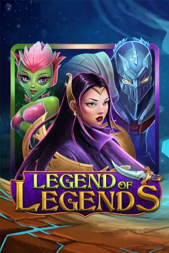 Legend Of Legends бесплатная демо игра | Вулкан Вегас Казахстан без регистрации