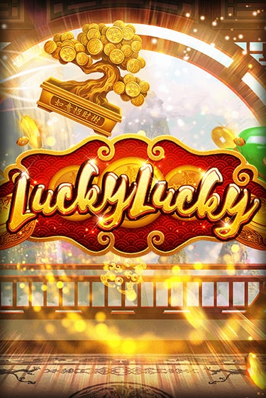 Lucky Lucky бесплатная демо игра | Вулкан Вегас Казахстан без регистрации