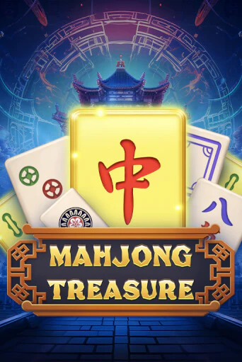 Mahjong Treasure бесплатная демо игра | Вулкан Вегас Казахстан без регистрации