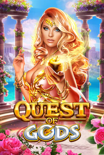 Quest Of Gods бесплатная демо игра | Вулкан Вегас Казахстан без регистрации