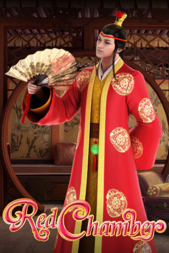 Red Chamber бесплатная демо игра | Вулкан Вегас Казахстан без регистрации