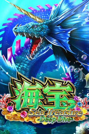 Sea Treasure Deep Dive бесплатная демо игра | Вулкан Вегас Казахстан без регистрации