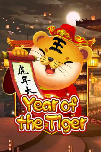 Year Of The Tiger бесплатная демо игра | Вулкан Вегас Казахстан без регистрации