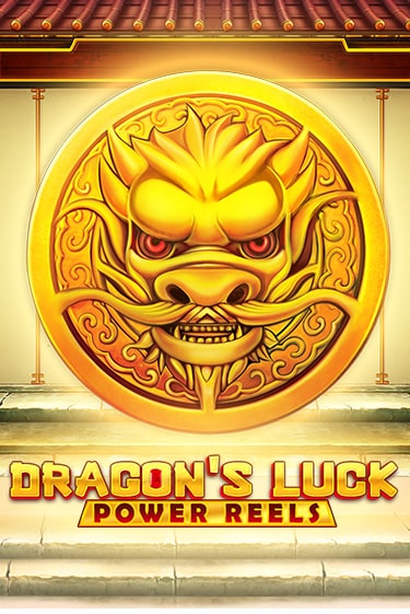 Dragon's Luck Power Reels бесплатная демо игра | Вулкан Вегас Казахстан без регистрации