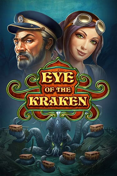 Eye of the Kraken бесплатная демо игра | Вулкан Вегас Казахстан без регистрации