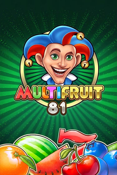 MULTIFRUIT 81 бесплатная демо игра | Вулкан Вегас Казахстан без регистрации