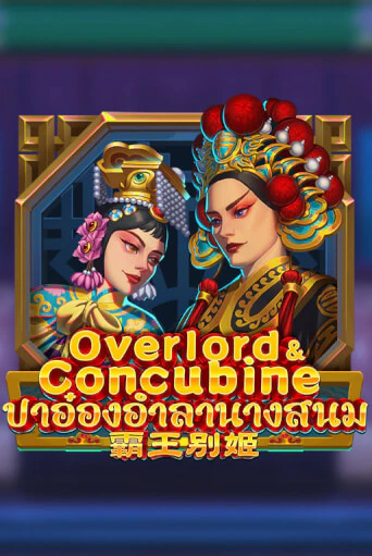 Overlord & Concubine бесплатная демо игра | Вулкан Вегас Казахстан без регистрации
